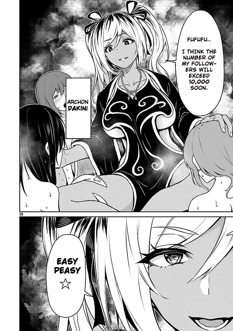 Kaminaki Sekai no Kamisama Katsudou Chap 11 - Next Chap 12