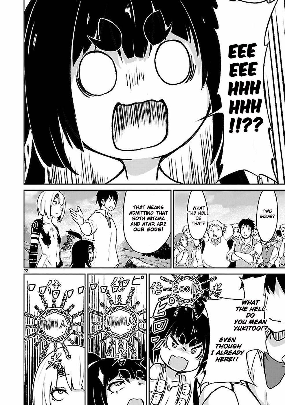 Kaminaki Sekai no Kamisama Katsudou Chap 11 - Next Chap 12