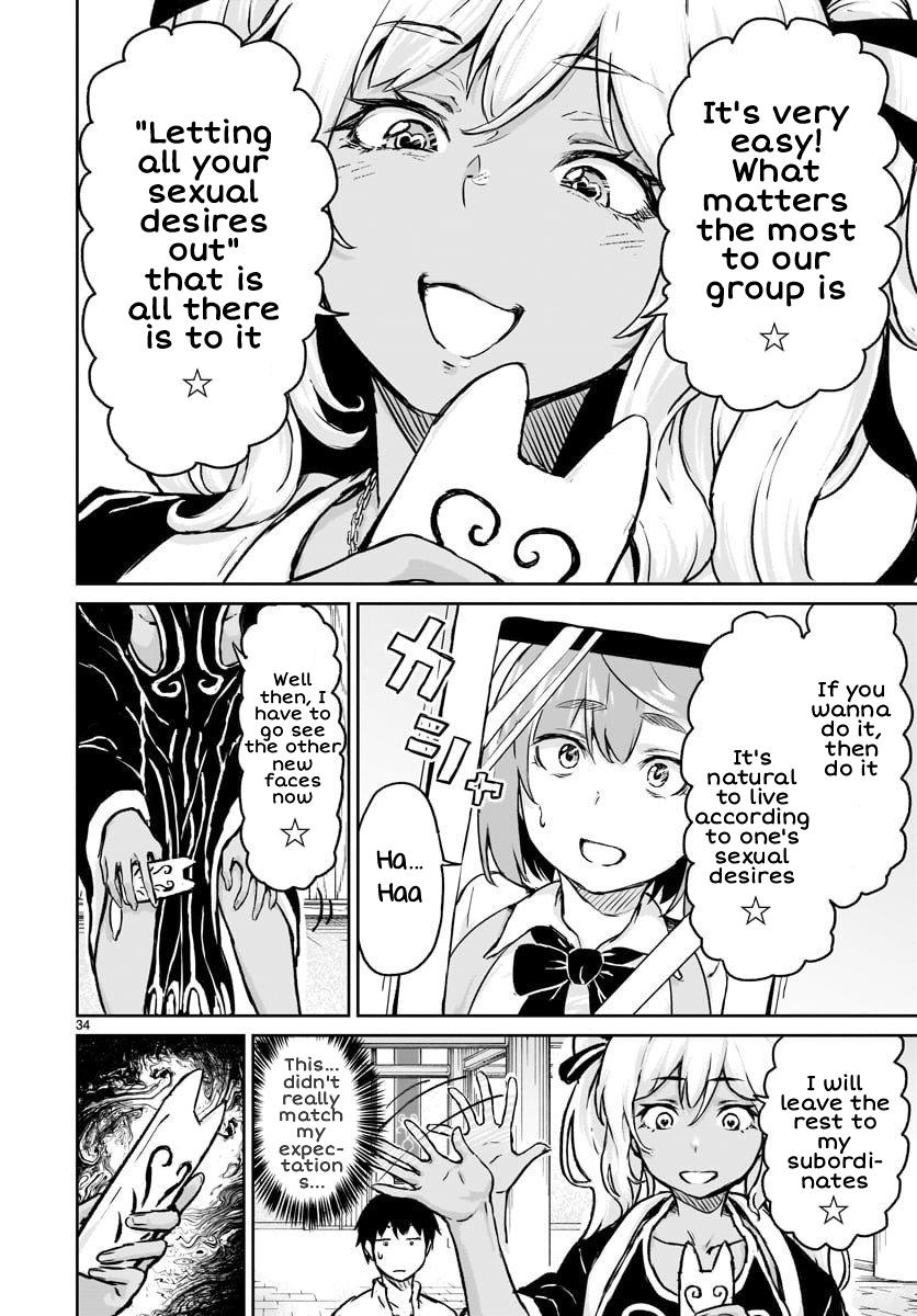 Kaminaki Sekai no Kamisama Katsudou Chap 12 - Next Chap 13