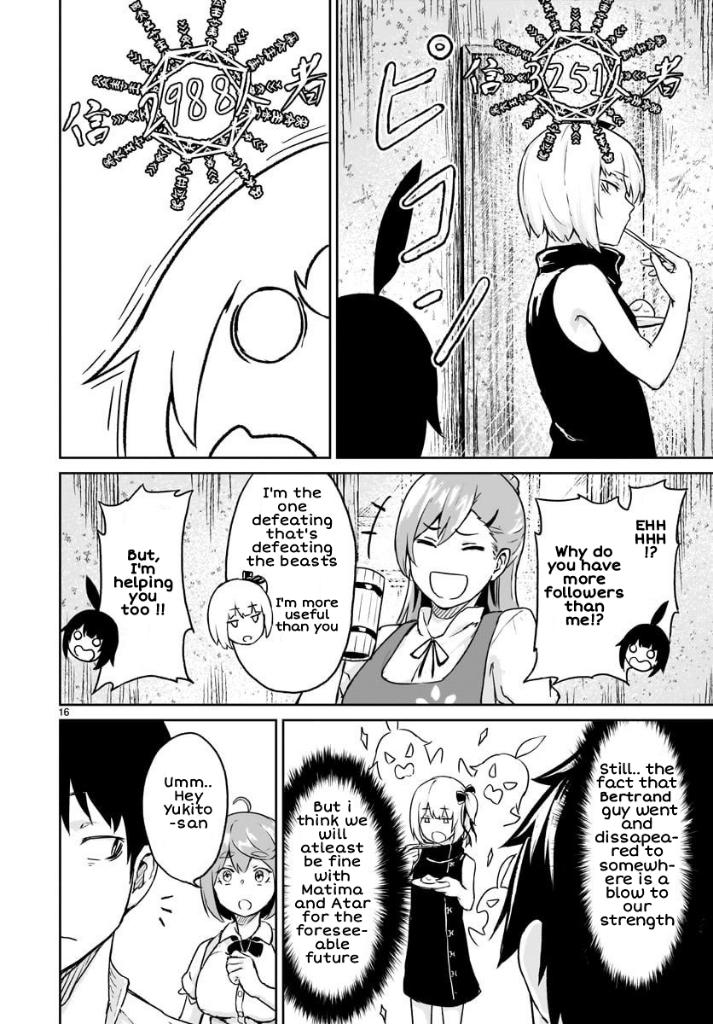 Kaminaki Sekai no Kamisama Katsudou Chap 12 - Next Chap 13