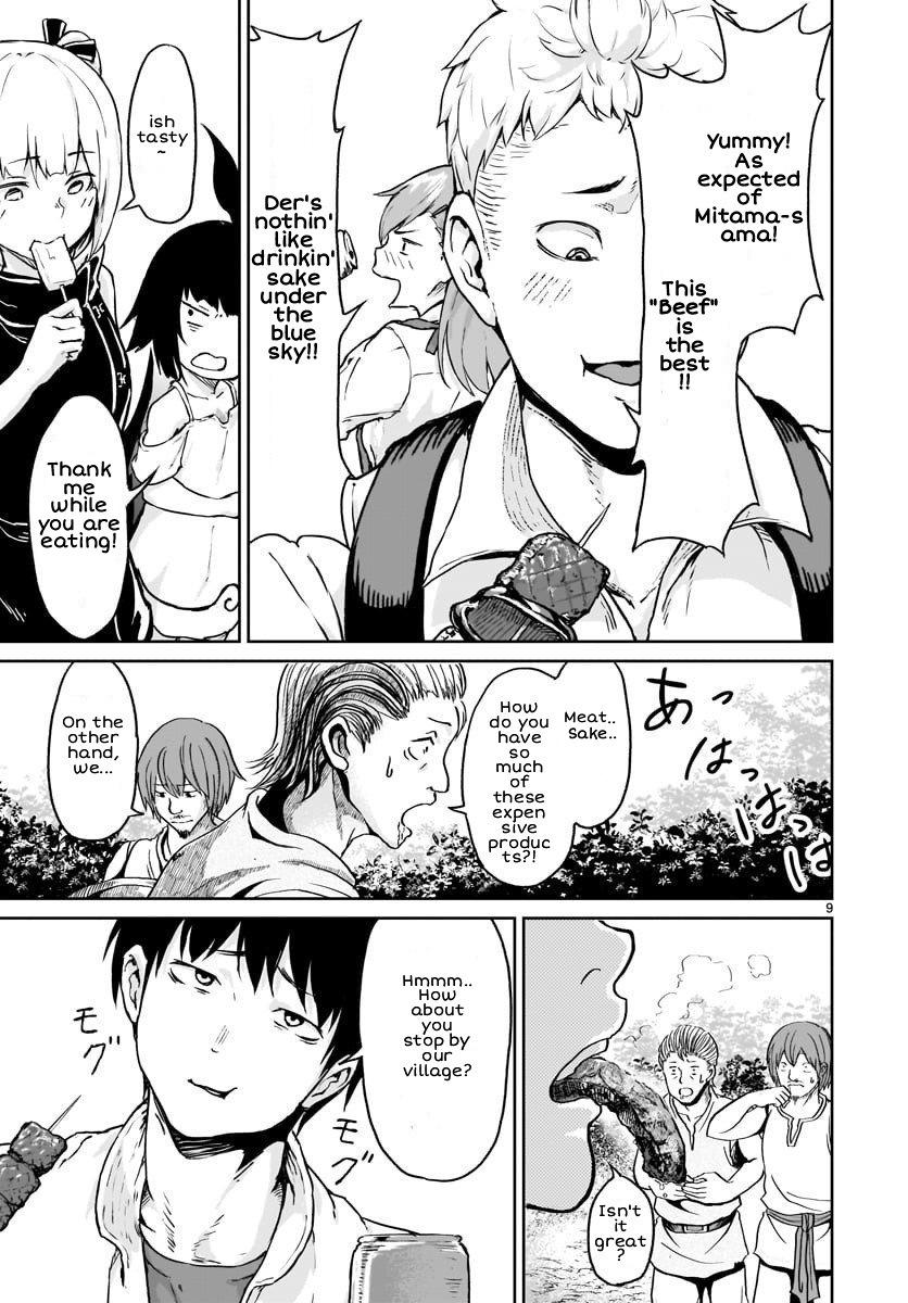 Kaminaki Sekai no Kamisama Katsudou Chap 12 - Next Chap 13