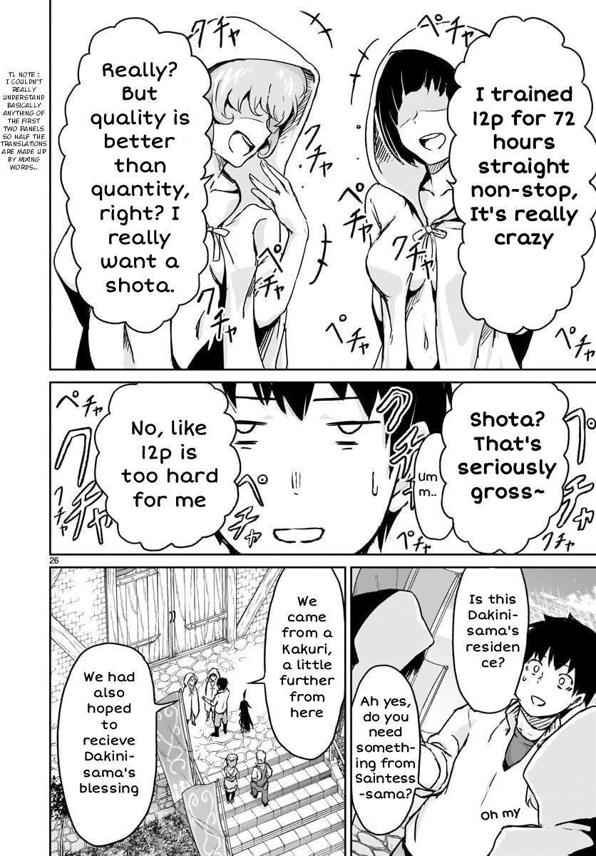 Kaminaki Sekai no Kamisama Katsudou Chap 12 - Next Chap 13