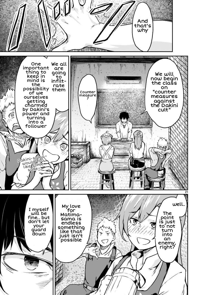 Kaminaki Sekai no Kamisama Katsudou Chap 12 - Next Chap 13