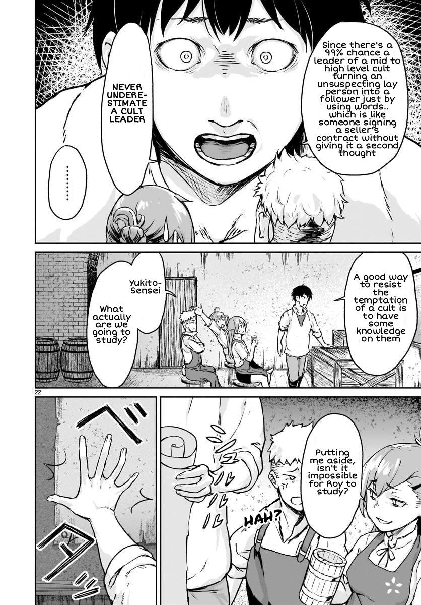 Kaminaki Sekai no Kamisama Katsudou Chap 12 - Next Chap 13