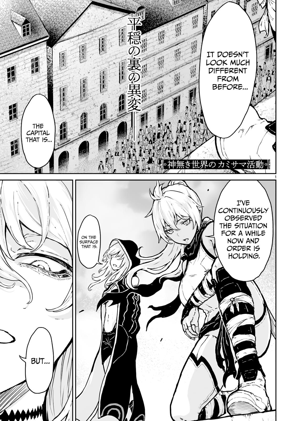 Kaminaki Sekai no Kamisama Katsudou Chap 13 - Next Chap 14