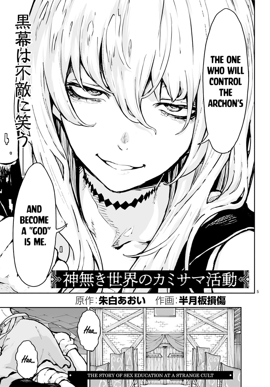 Kaminaki Sekai no Kamisama Katsudou Chap 13 - Next Chap 14