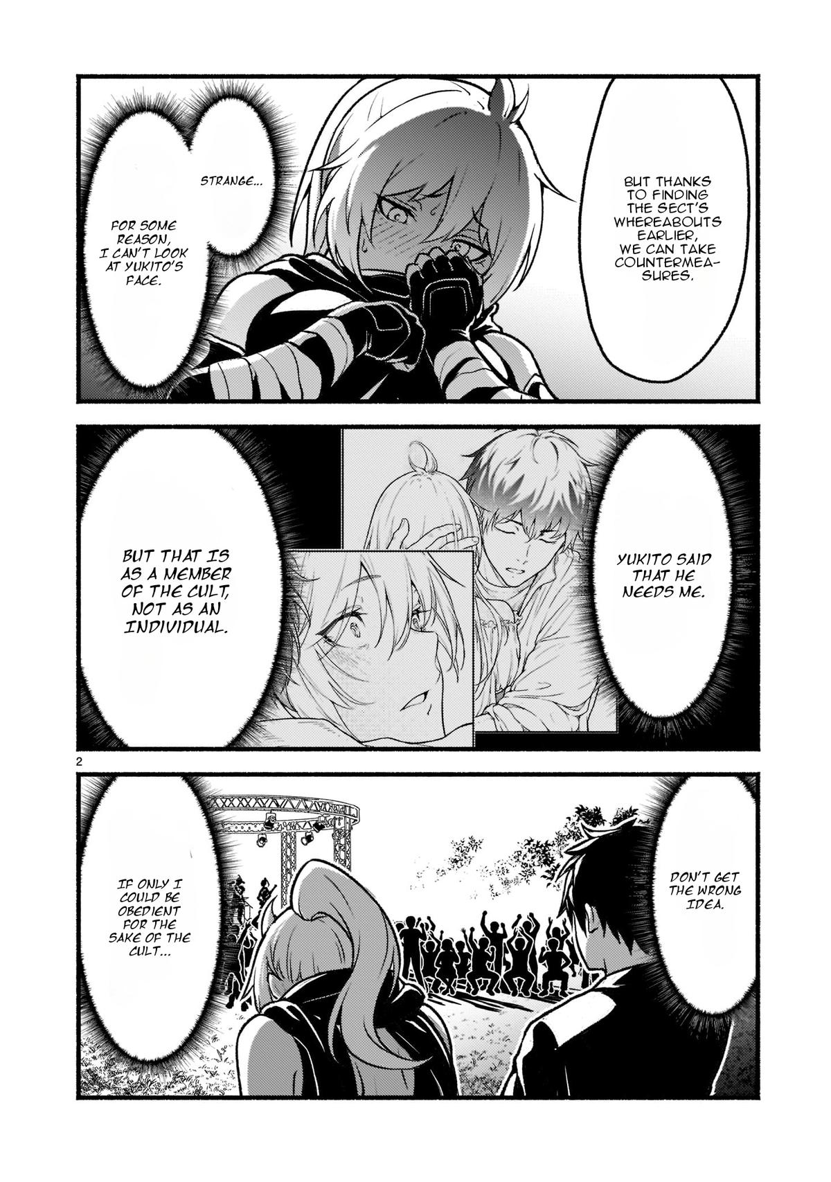 Kaminaki Sekai no Kamisama Katsudou Chap 27 - Next Chap 28