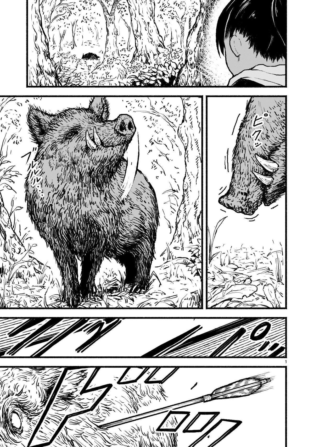 Kaminaki Sekai no Kamisama Katsudou Chap 28 - Next Chap 29