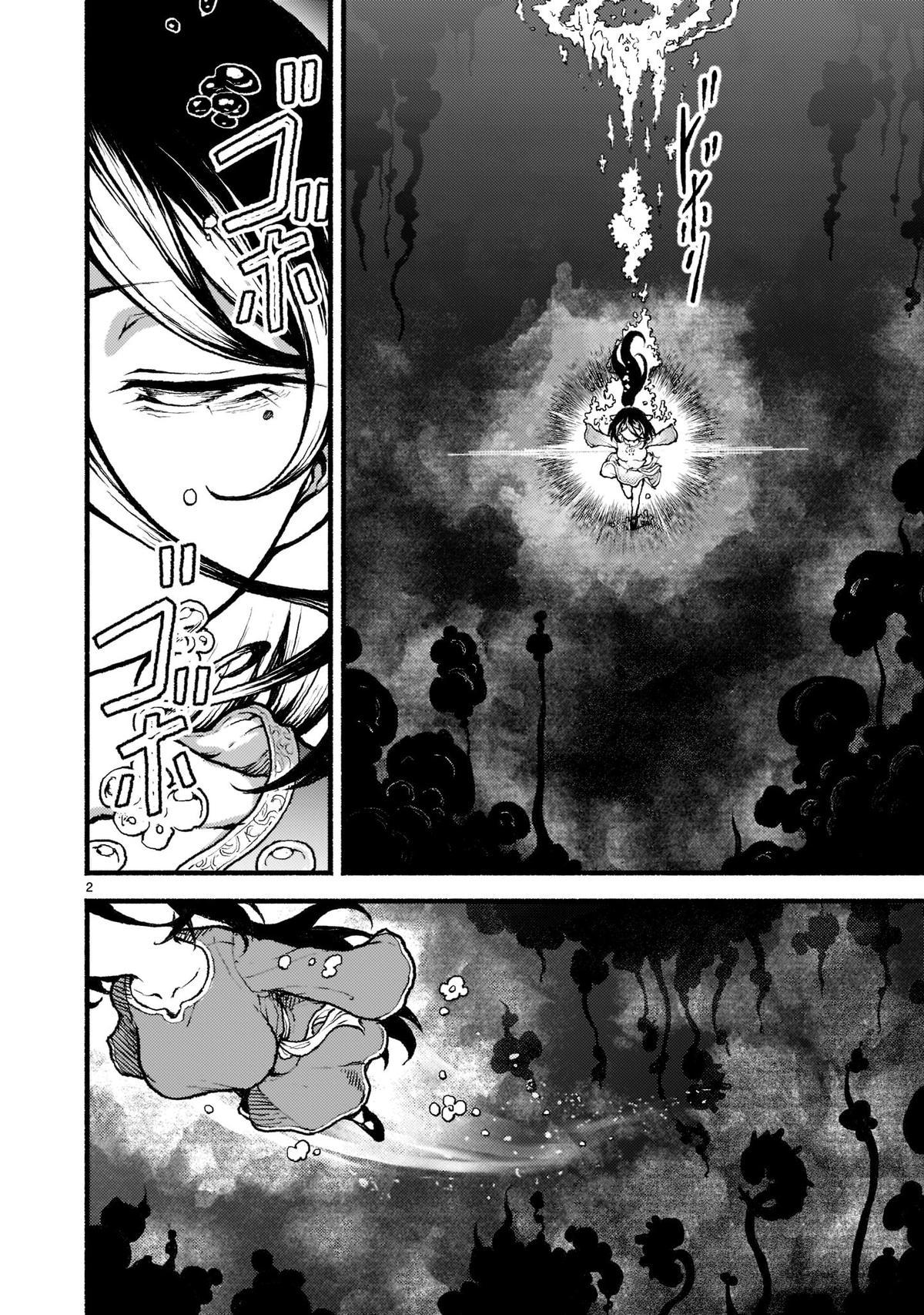 Kaminaki Sekai no Kamisama Katsudou Chap 29 - Next Chap 30