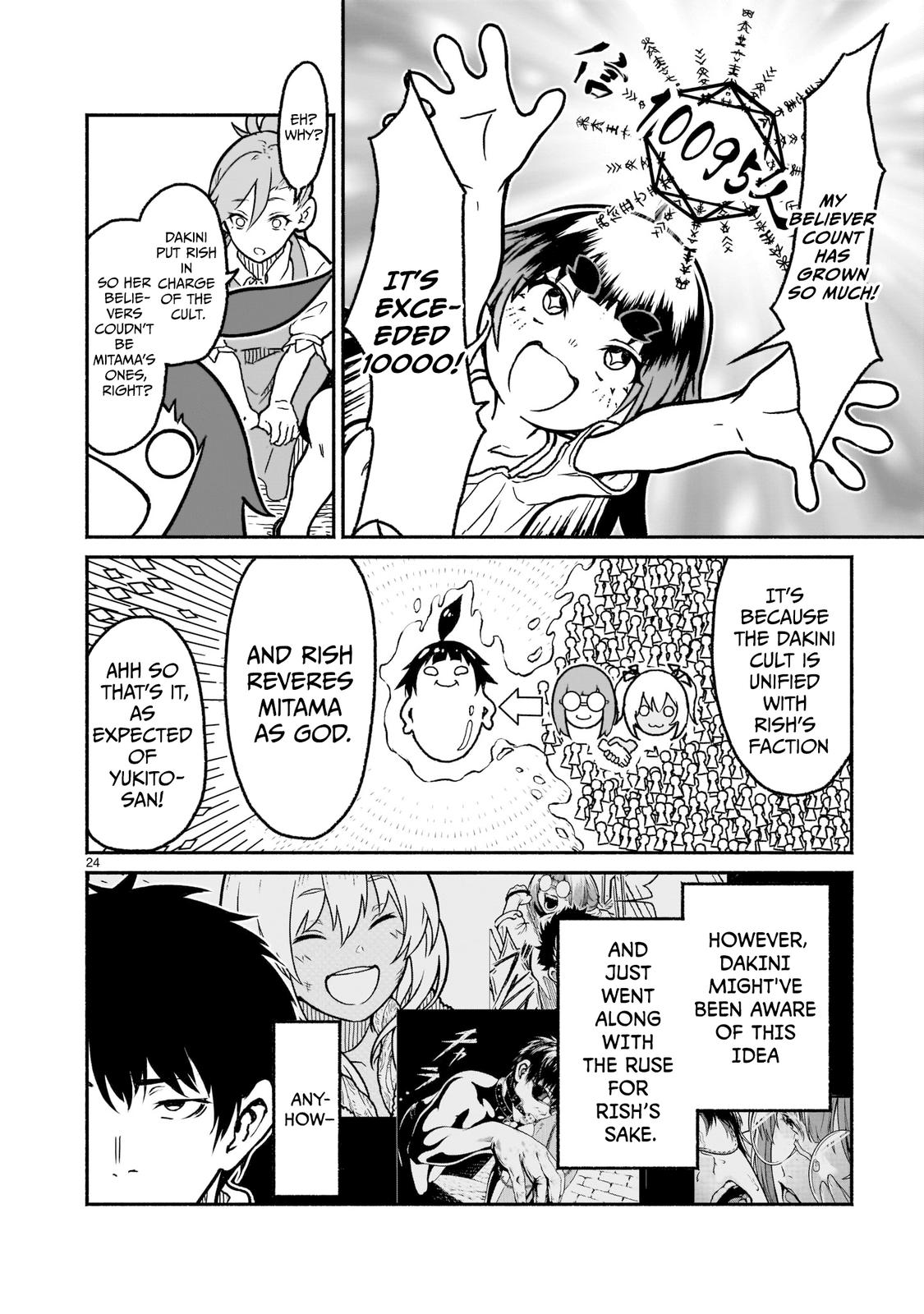 Kaminaki Sekai no Kamisama Katsudou Chap 20 - Next Chap 21