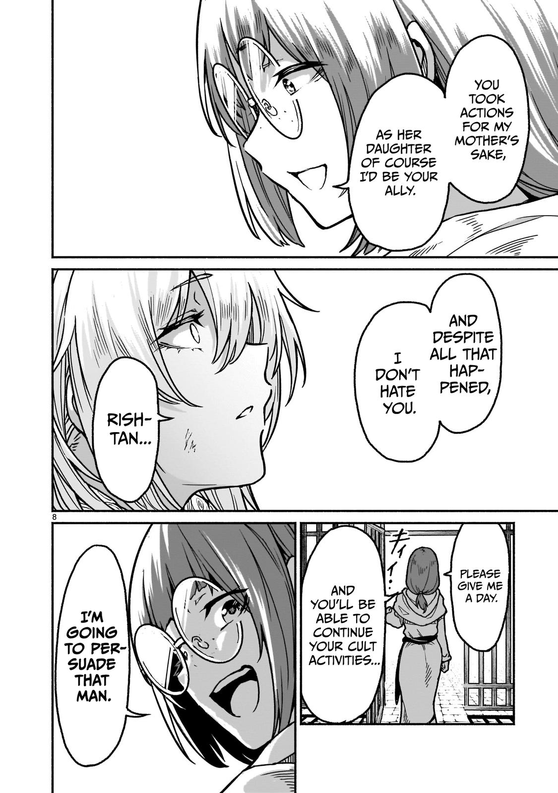 Kaminaki Sekai no Kamisama Katsudou Chap 20 - Next Chap 21