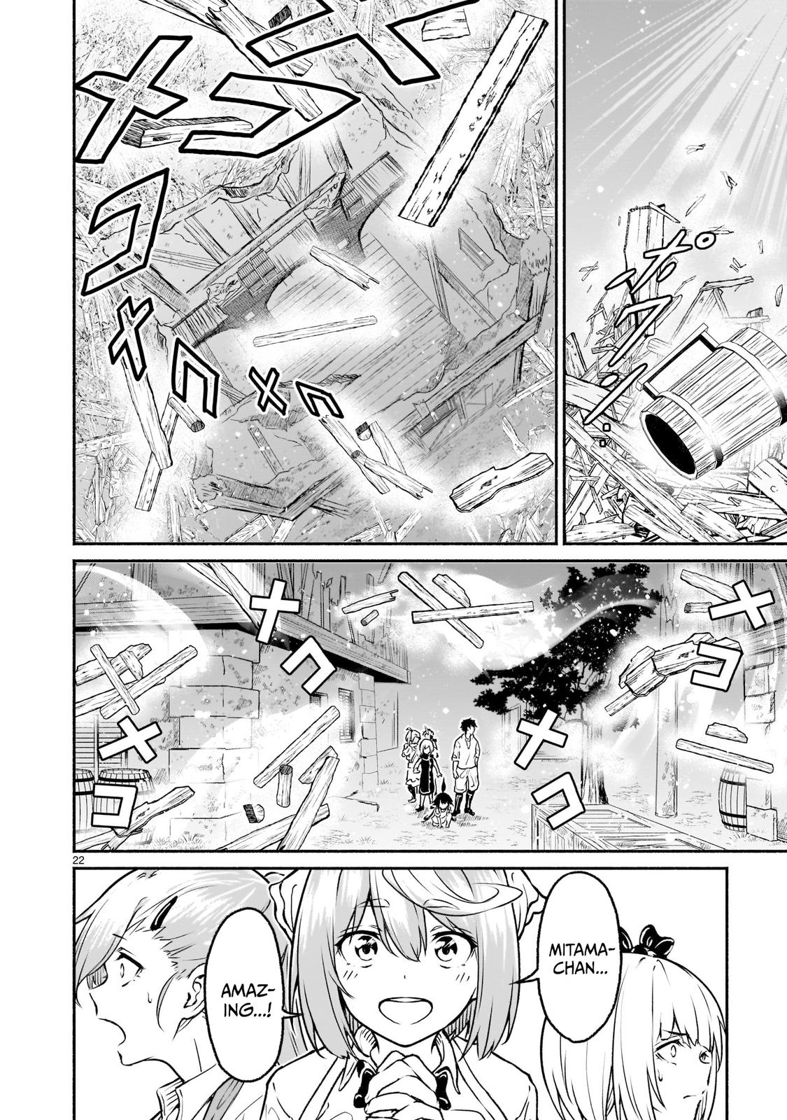 Kaminaki Sekai no Kamisama Katsudou Chap 21 - Next Chap 22