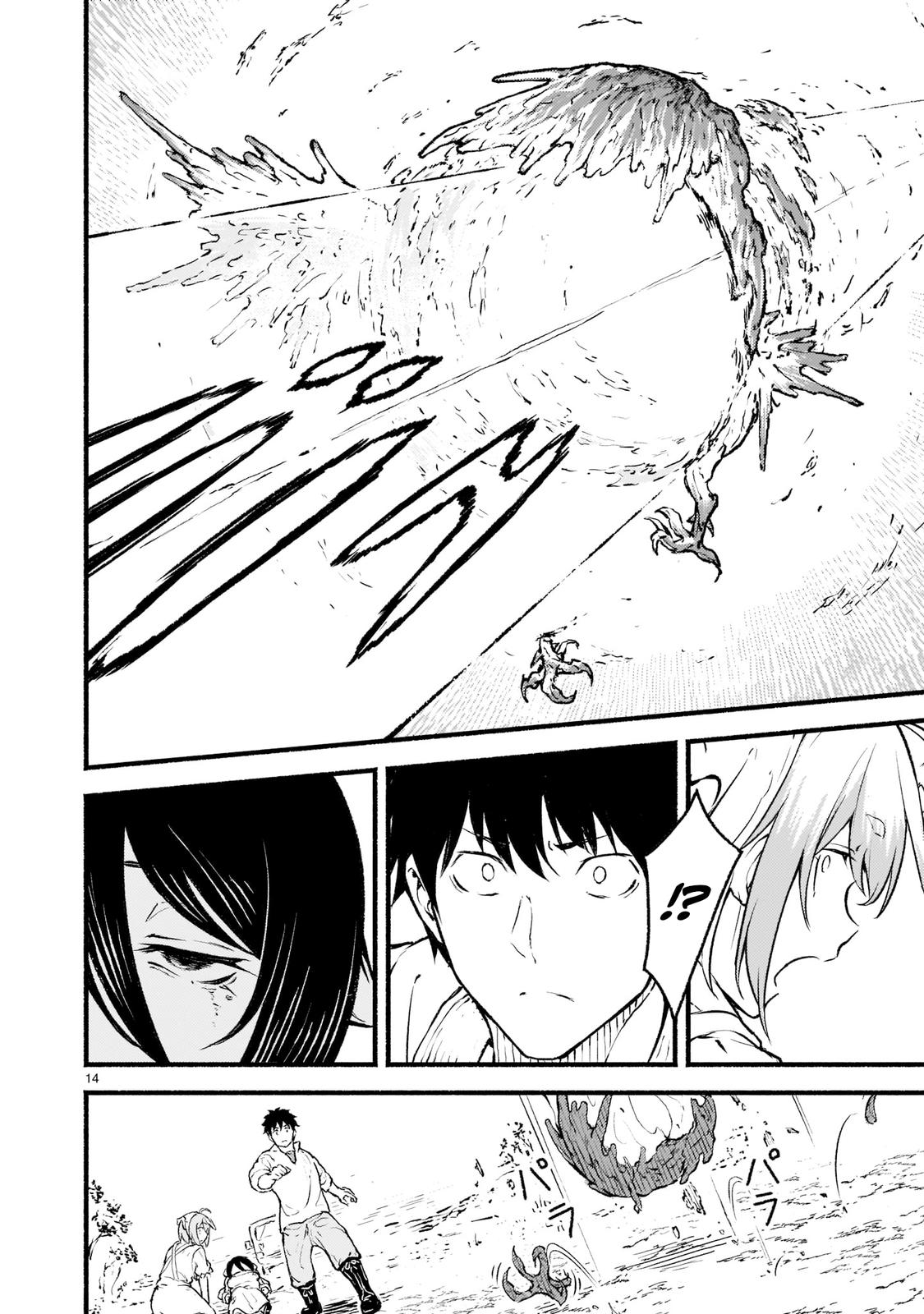 Kaminaki Sekai no Kamisama Katsudou Chap 23 - Next Chap 24