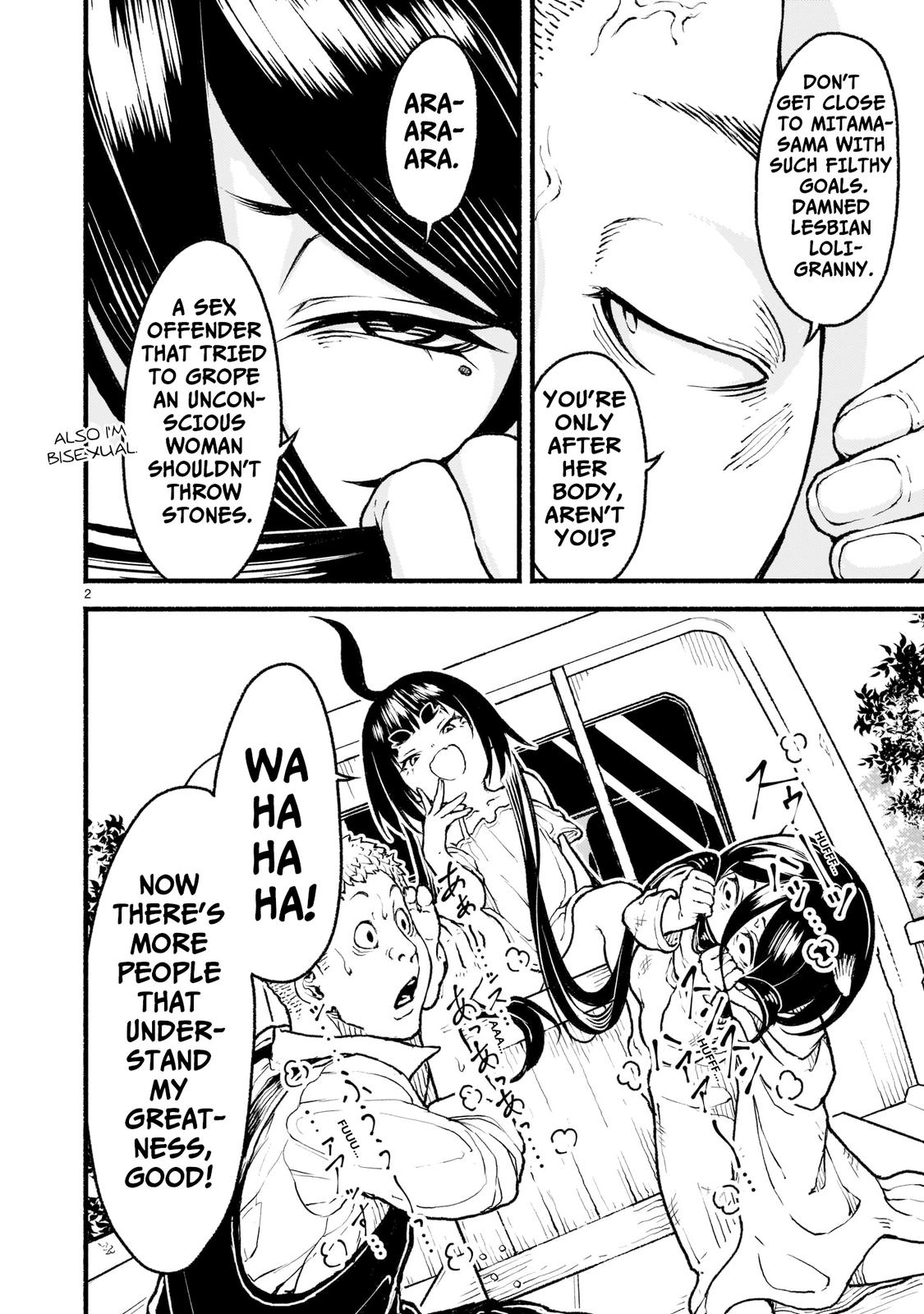 Kaminaki Sekai no Kamisama Katsudou Chap 23 - Next Chap 24