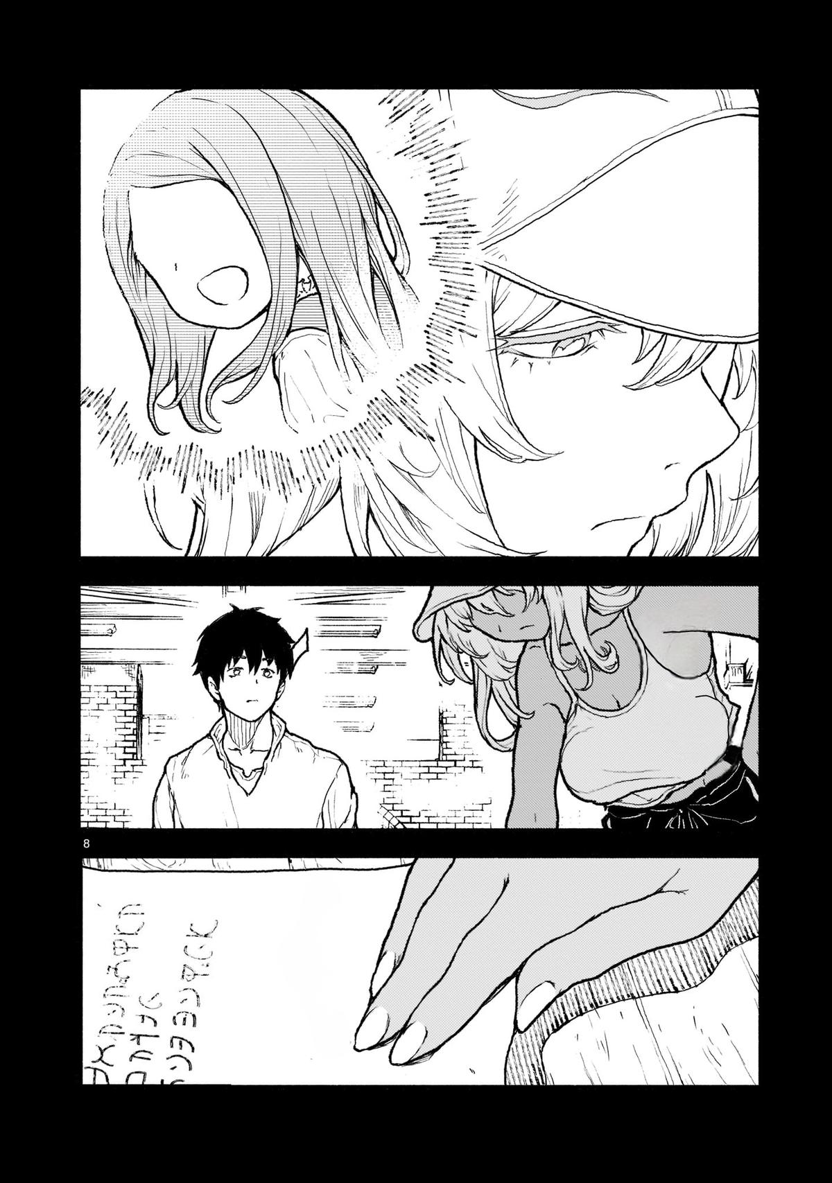 Kaminaki Sekai no Kamisama Katsudou Chap 30 - Next Chap 31