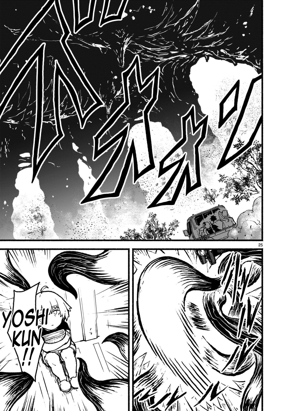 Kaminaki Sekai no Kamisama Katsudou Chap 33 - Next Chap 34