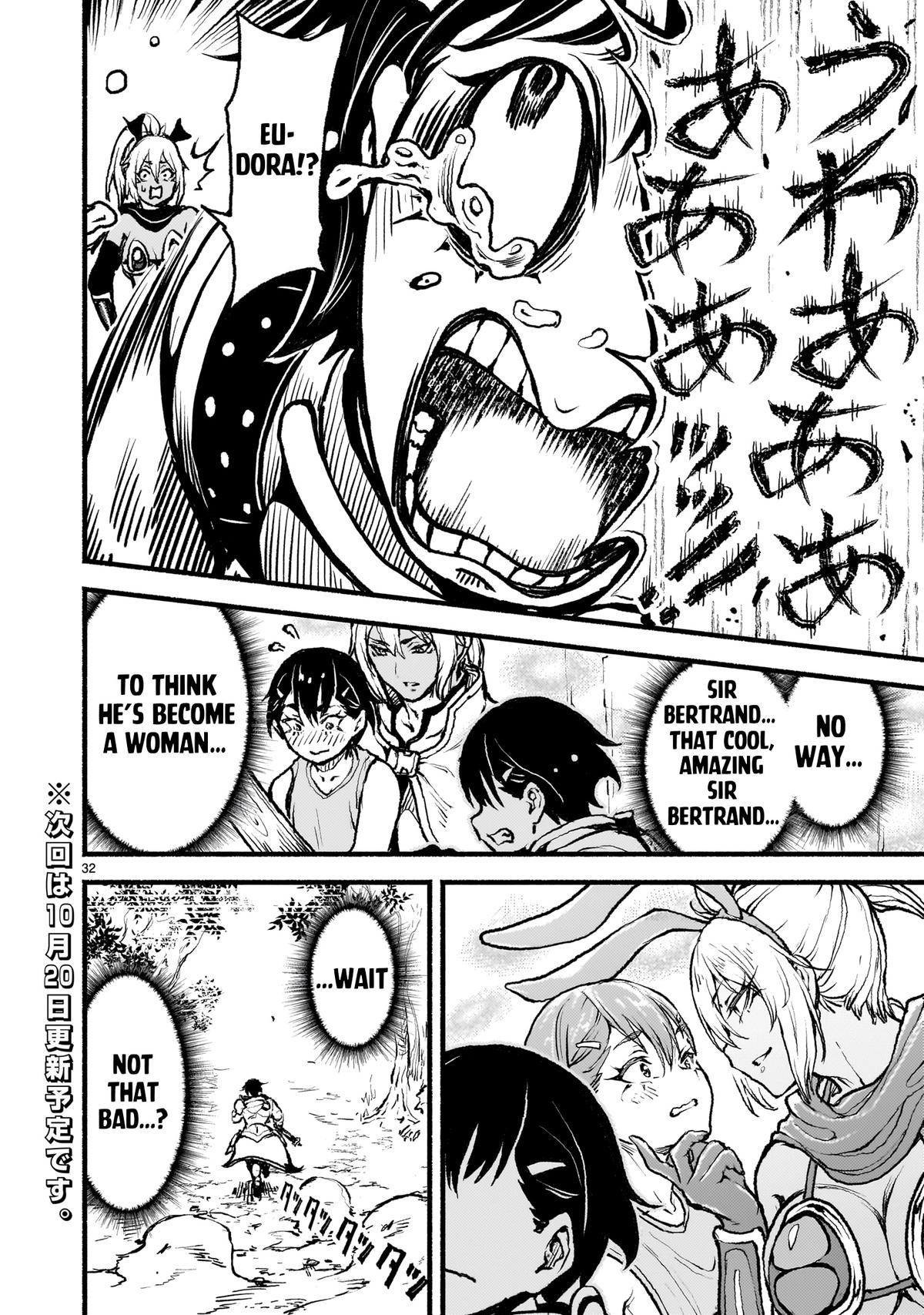 Kaminaki Sekai no Kamisama Katsudou Chap 44 - Next Chap 45