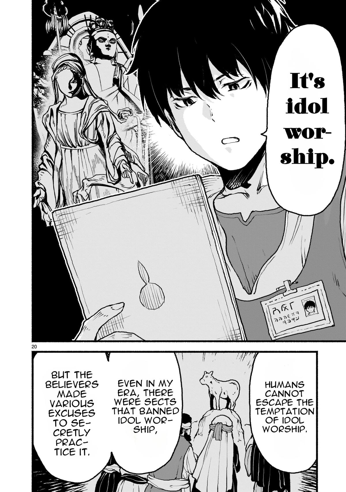 Kaminaki Sekai no Kamisama Katsudou Chap 41 - Next Chap 42