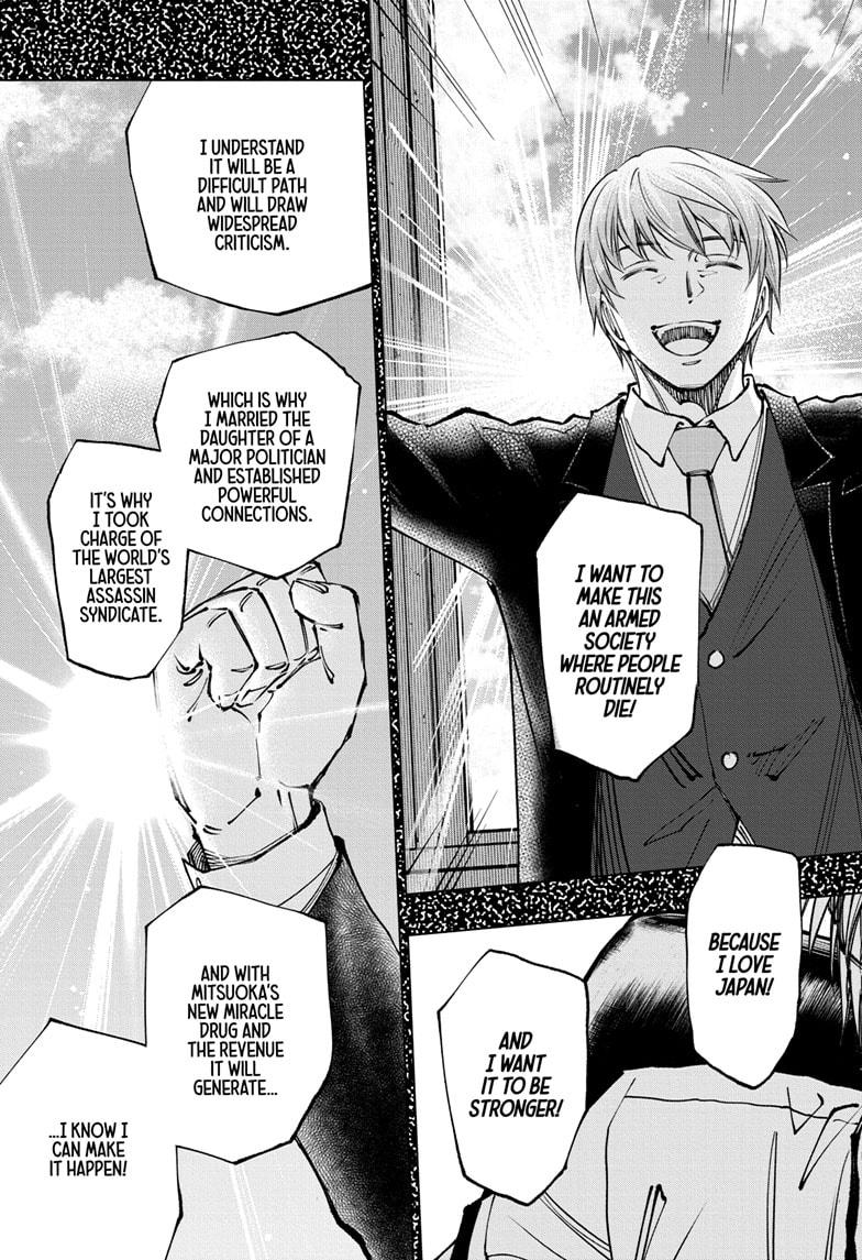 Kill Blue Chap 65 - Next Chap 66