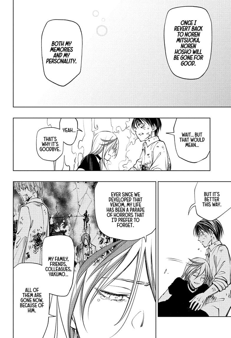 Kill Blue Chap 113 - Next Chap 114