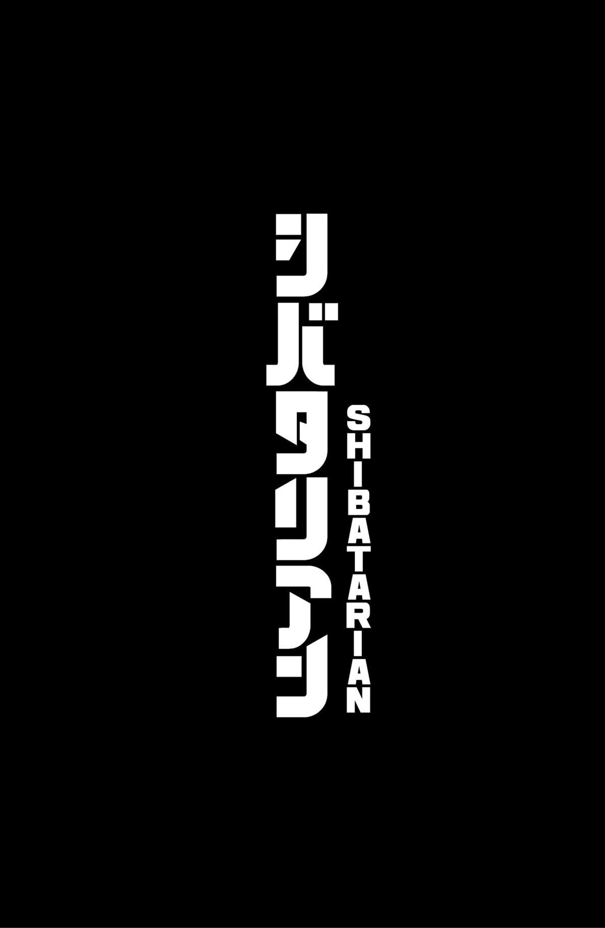 Shibatarian Chap 35 - Next Chap 36
