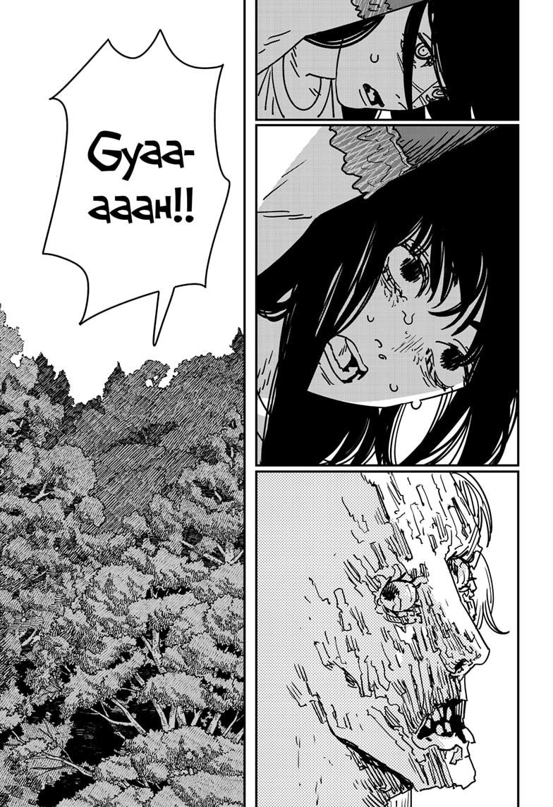 Chainsaw Man Chap 181 - Next Chap 182