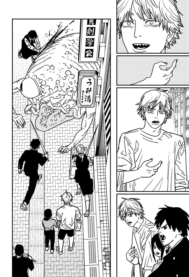 Chainsaw Man Chap 141 - Next Chap 142