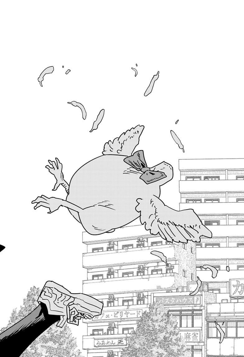 Chainsaw Man Chap 232 - Next Chap 233