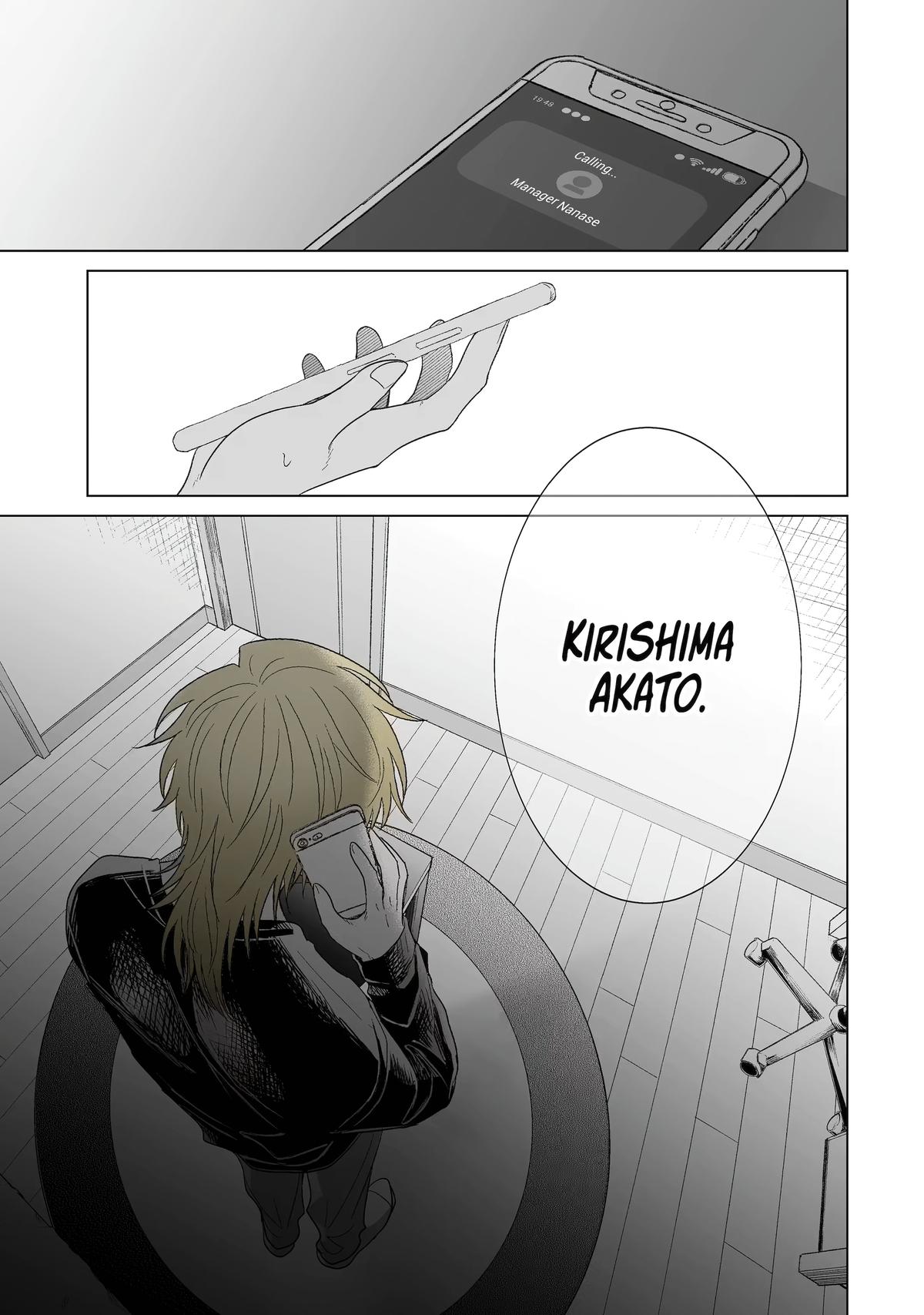 Oshi ga Ani ni Narimashita Chap 43 - Next Chap 44