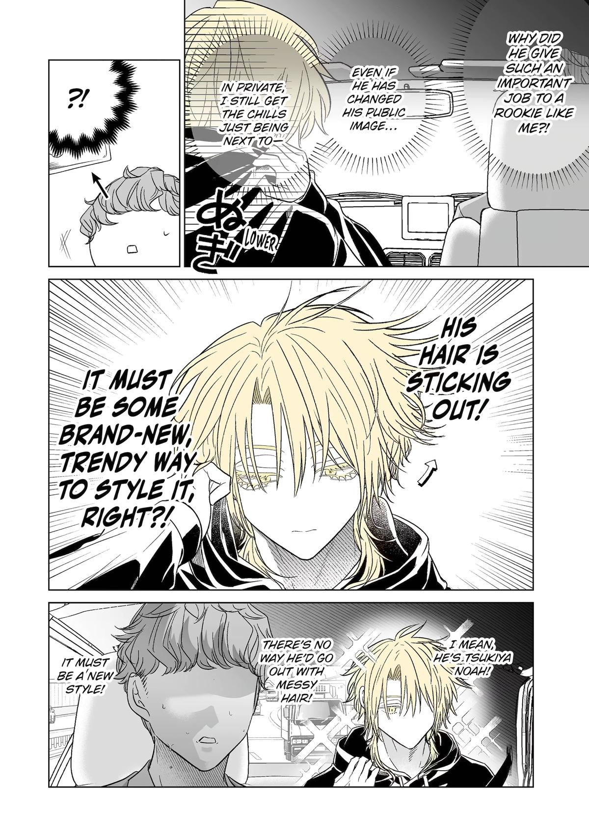 Oshi ga Ani ni Narimashita Chap 53.5 - Next Chap 54.5