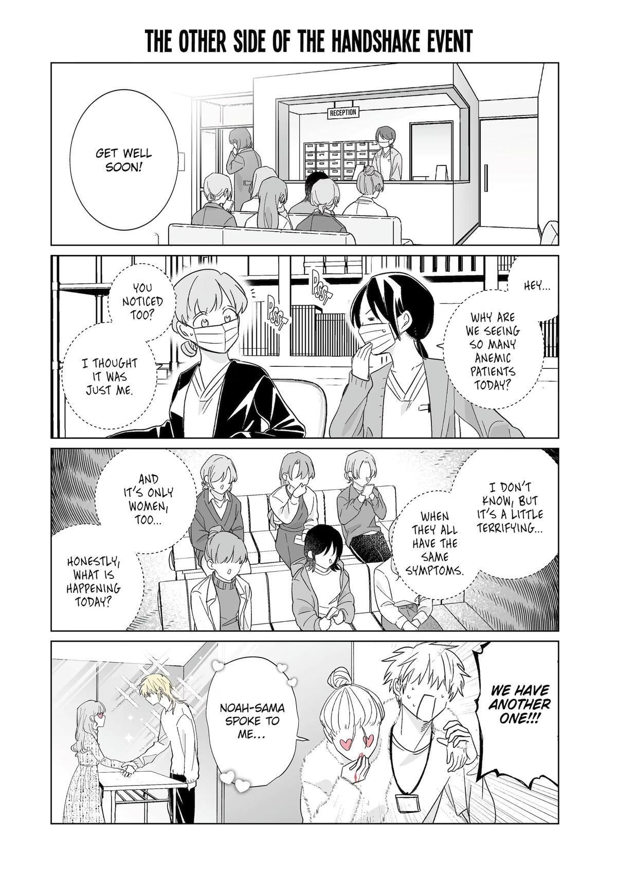 Oshi ga Ani ni Narimashita Chap 61.5 - Next Chap 62.5