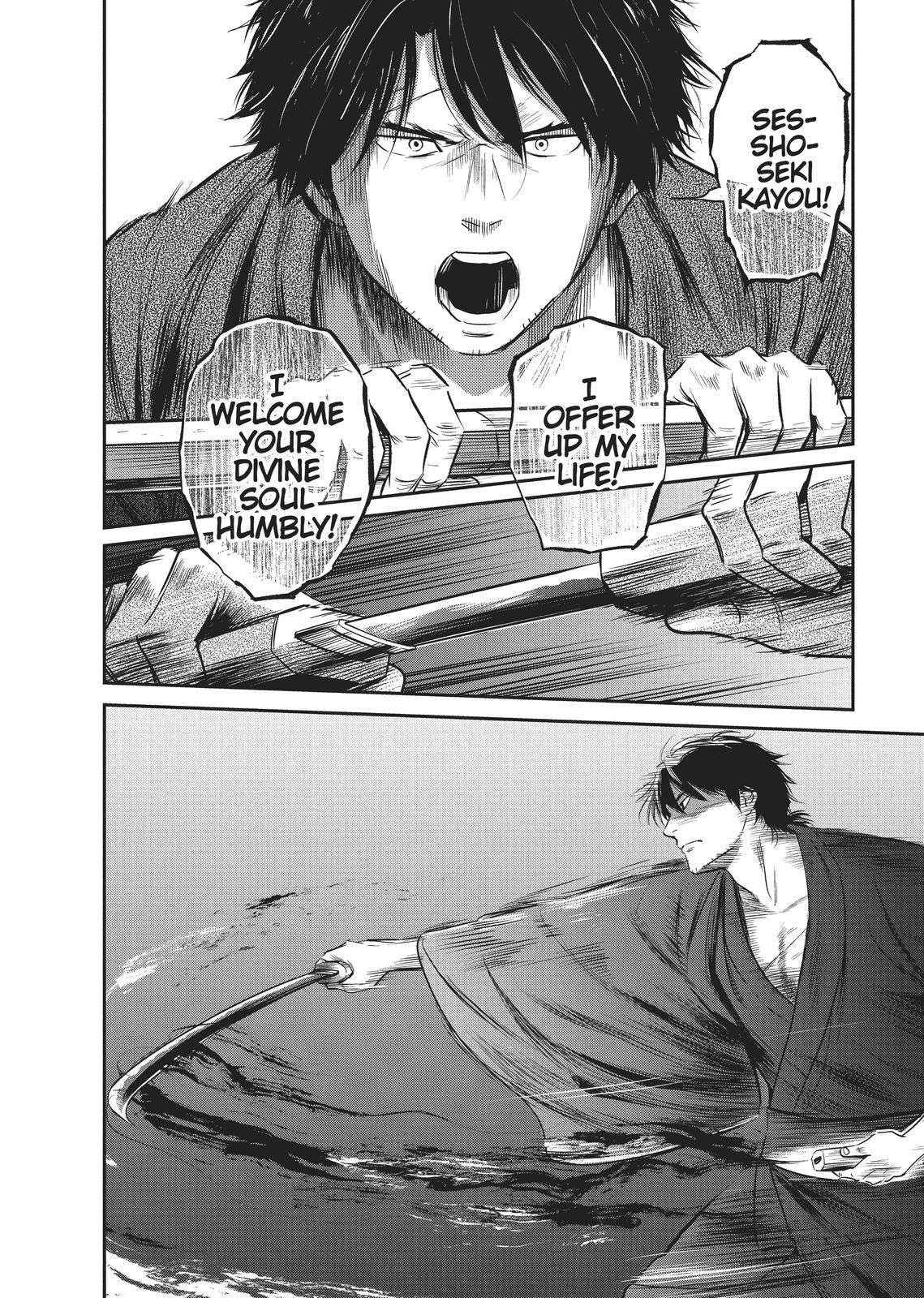 Yuuki Aru Mono yori Chire Chap 7 - Next Chap 8
