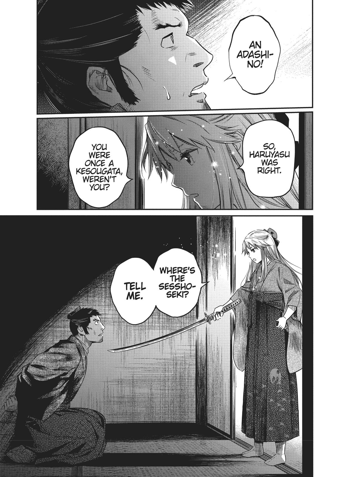 Yuuki Aru Mono yori Chire Chap 4 - Next Chap 5