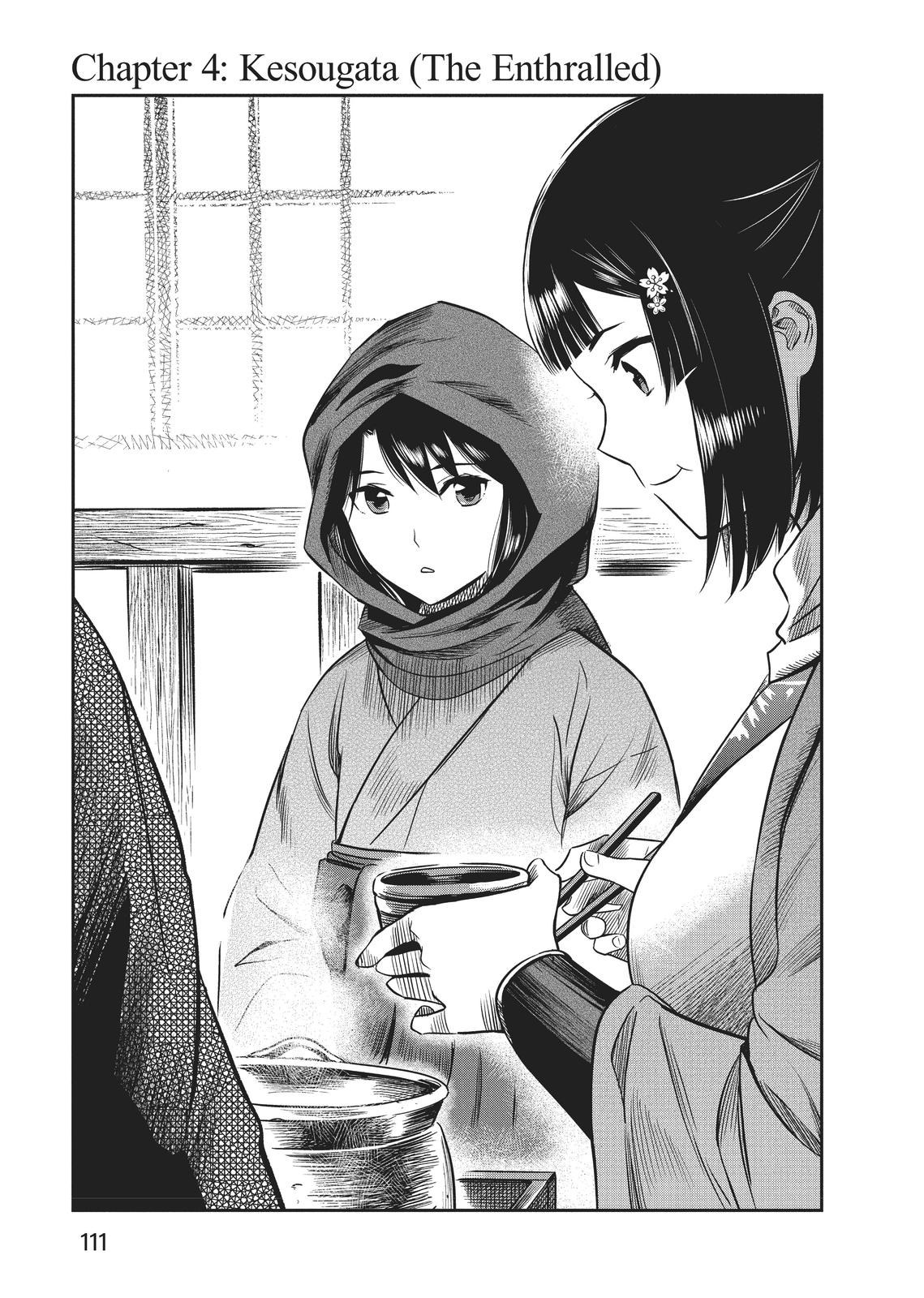 Yuuki Aru Mono yori Chire Chap 4 - Next Chap 5