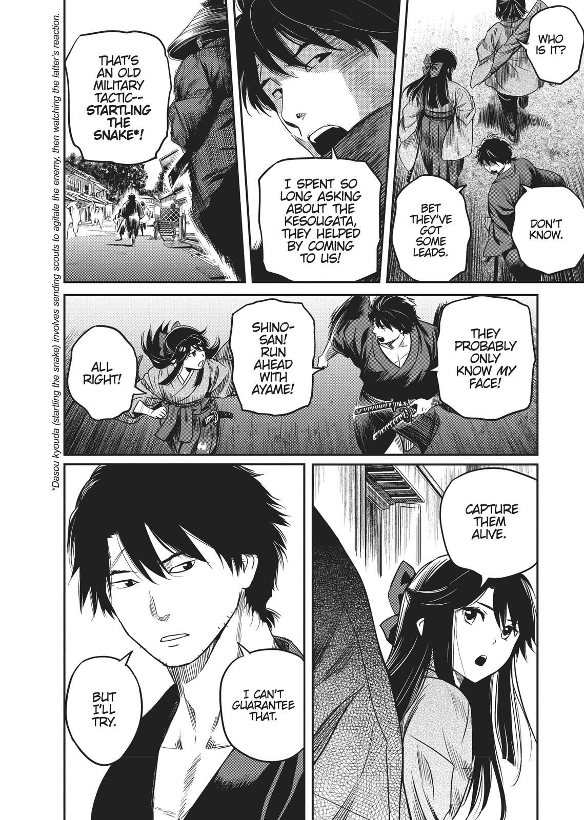 Yuuki Aru Mono yori Chire Chap 4 - Next Chap 5