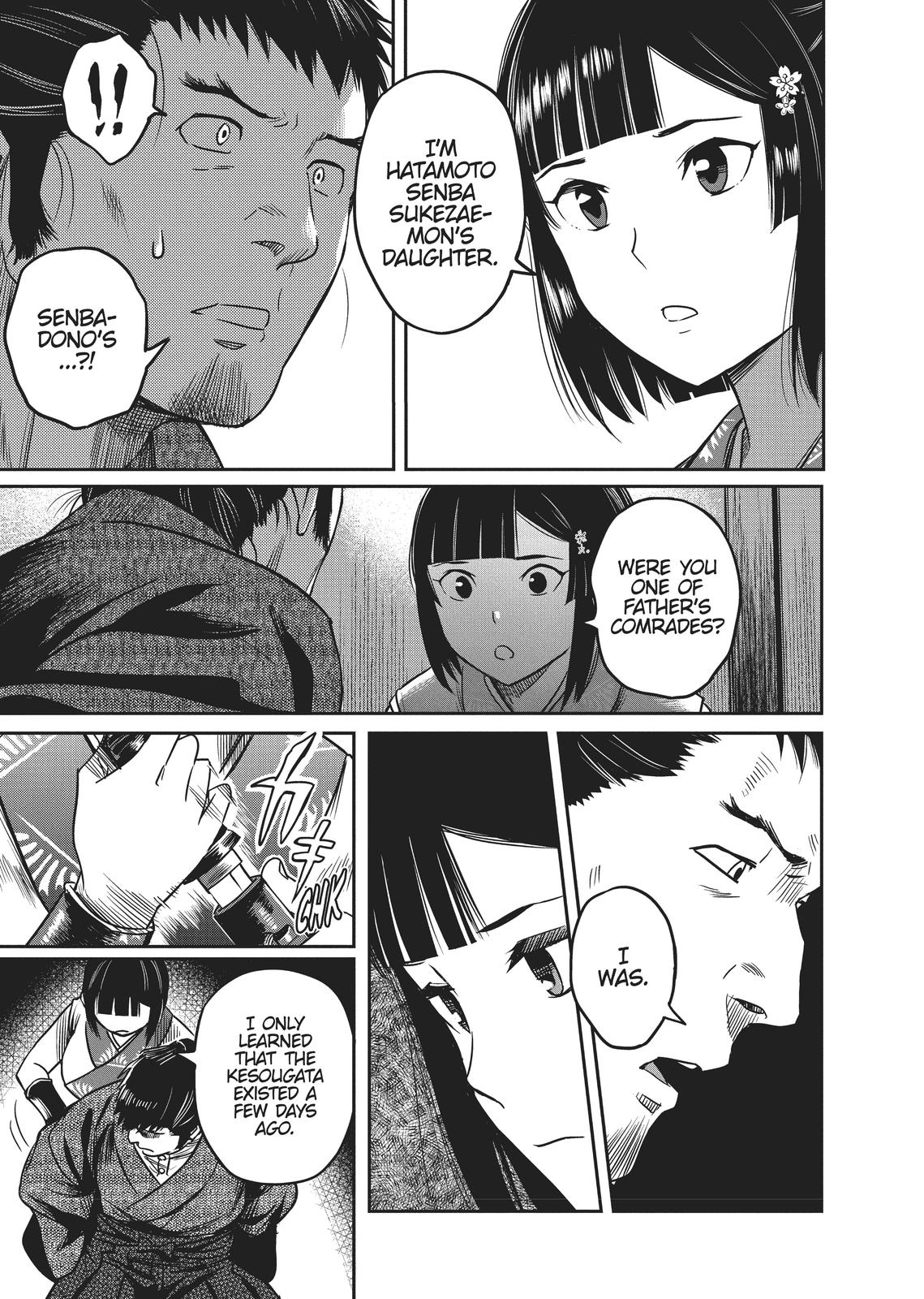 Yuuki Aru Mono yori Chire Chap 5 - Next Chap 6