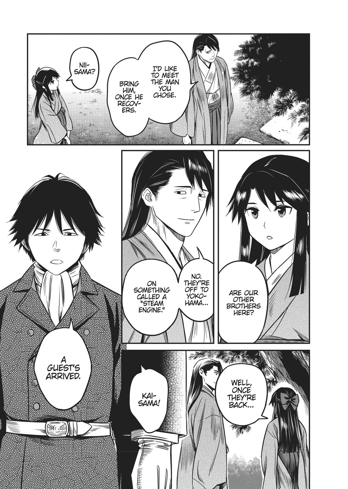 Yuuki Aru Mono yori Chire Chap 5 - Next Chap 6
