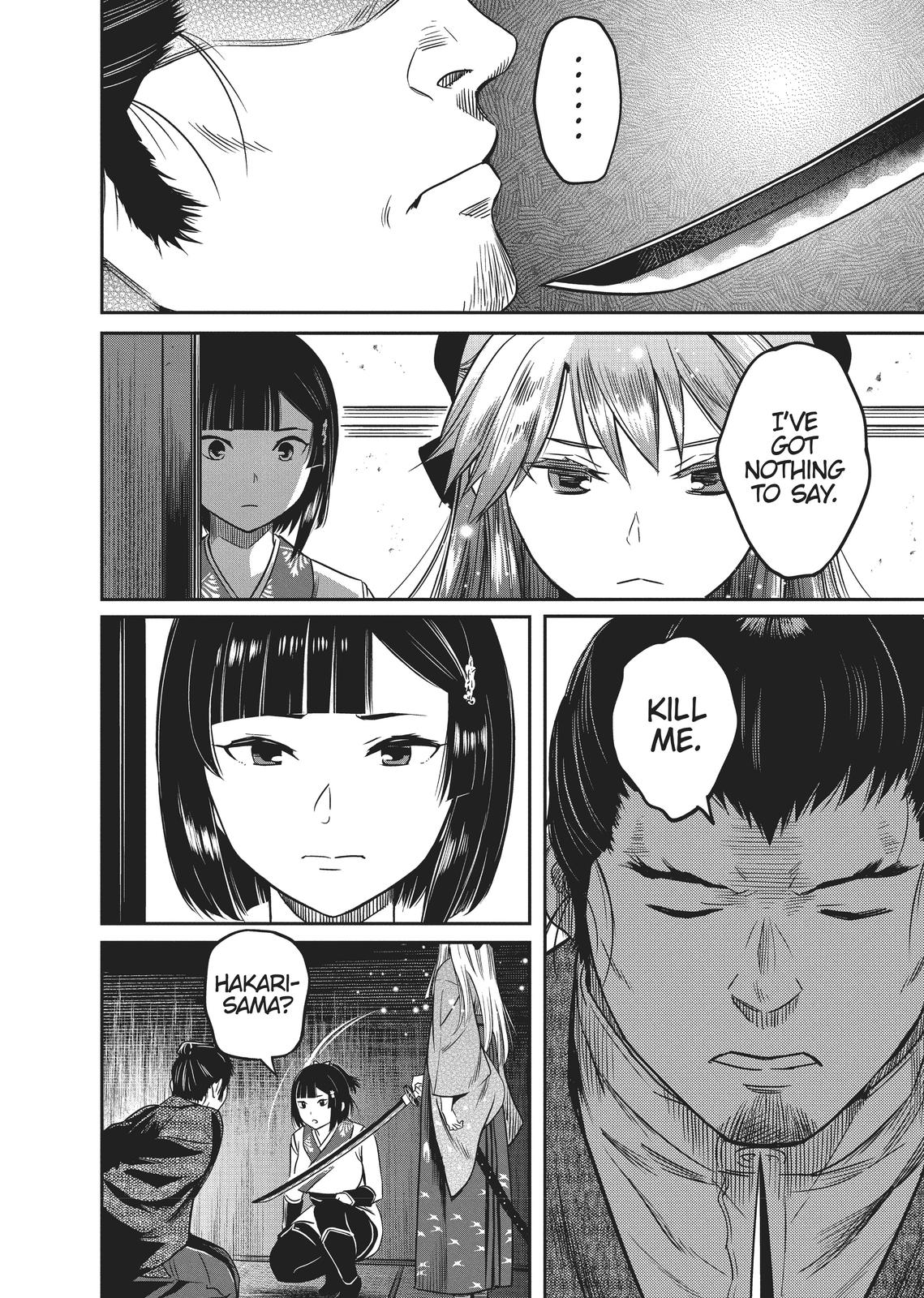 Yuuki Aru Mono yori Chire Chap 5 - Next Chap 6
