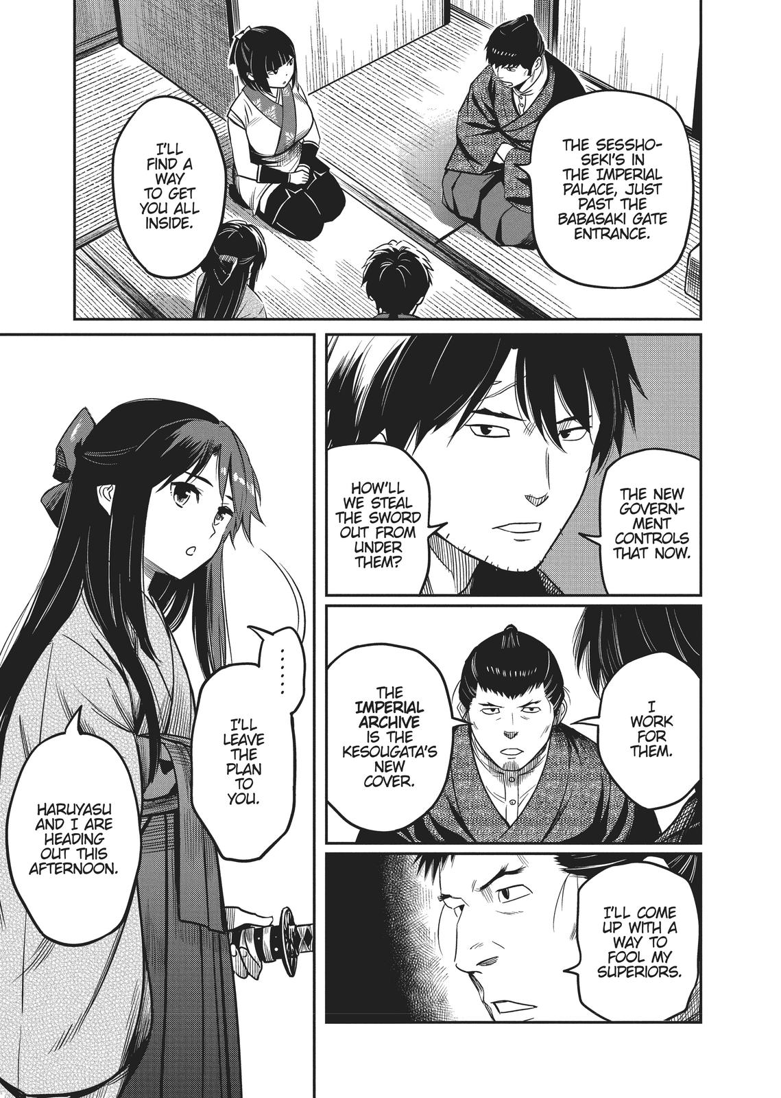 Yuuki Aru Mono yori Chire Chap 5 - Next Chap 6