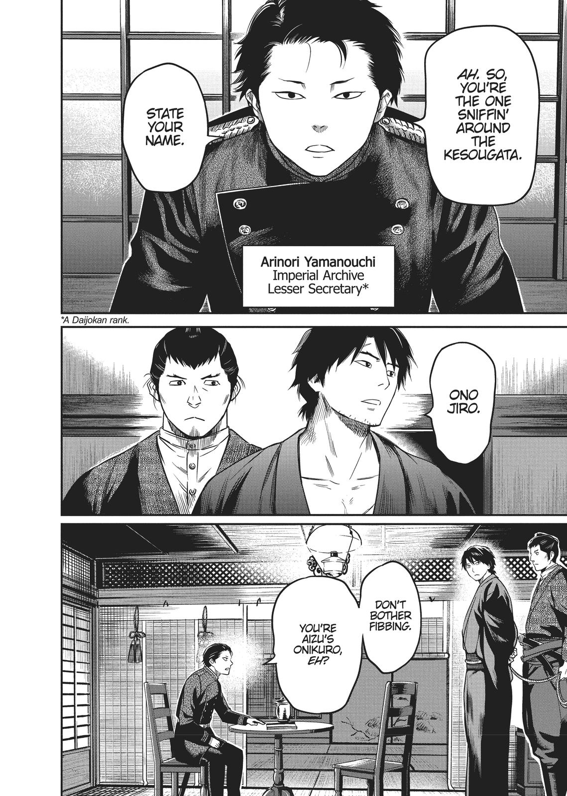 Yuuki Aru Mono yori Chire Chap 6 - Next Chap 7