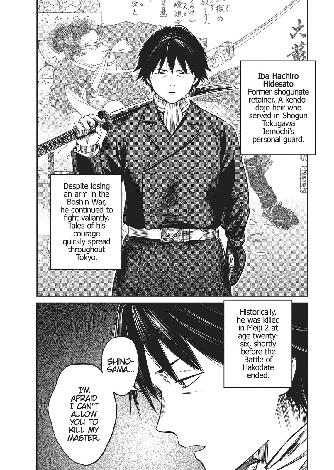 Yuuki Aru Mono yori Chire Chap 8 - Next Chap 9