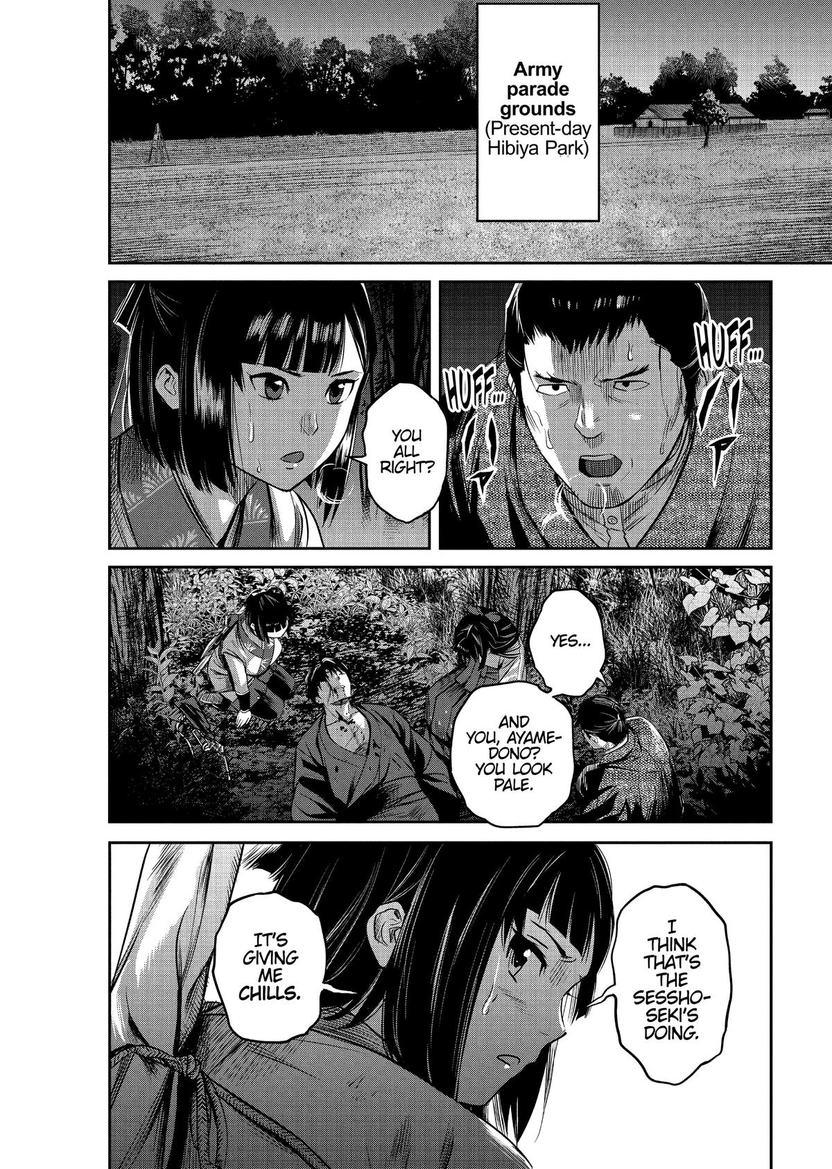 Yuuki Aru Mono yori Chire Chap 9 - Next Chap 10