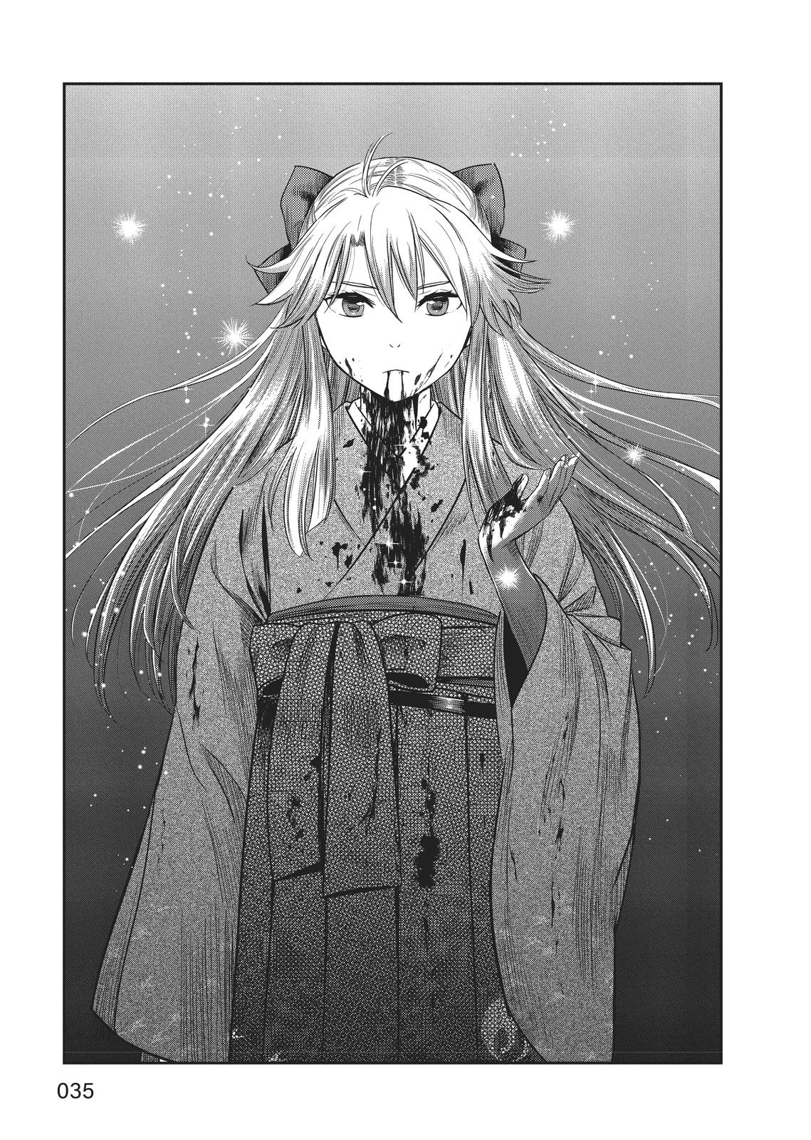 Yuuki Aru Mono yori Chire Chap 1 - Next Chap 2