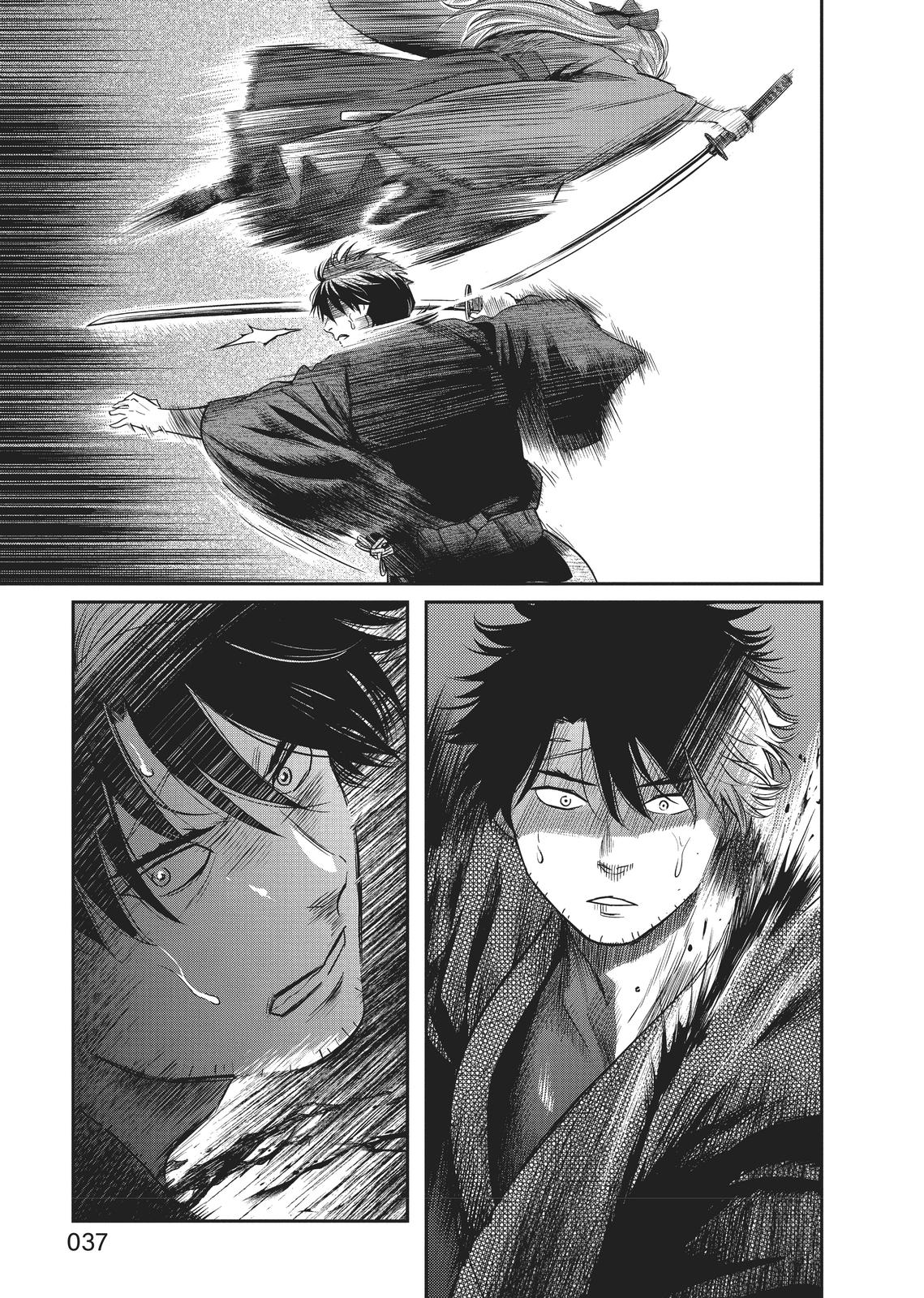 Yuuki Aru Mono yori Chire Chap 1 - Next Chap 2