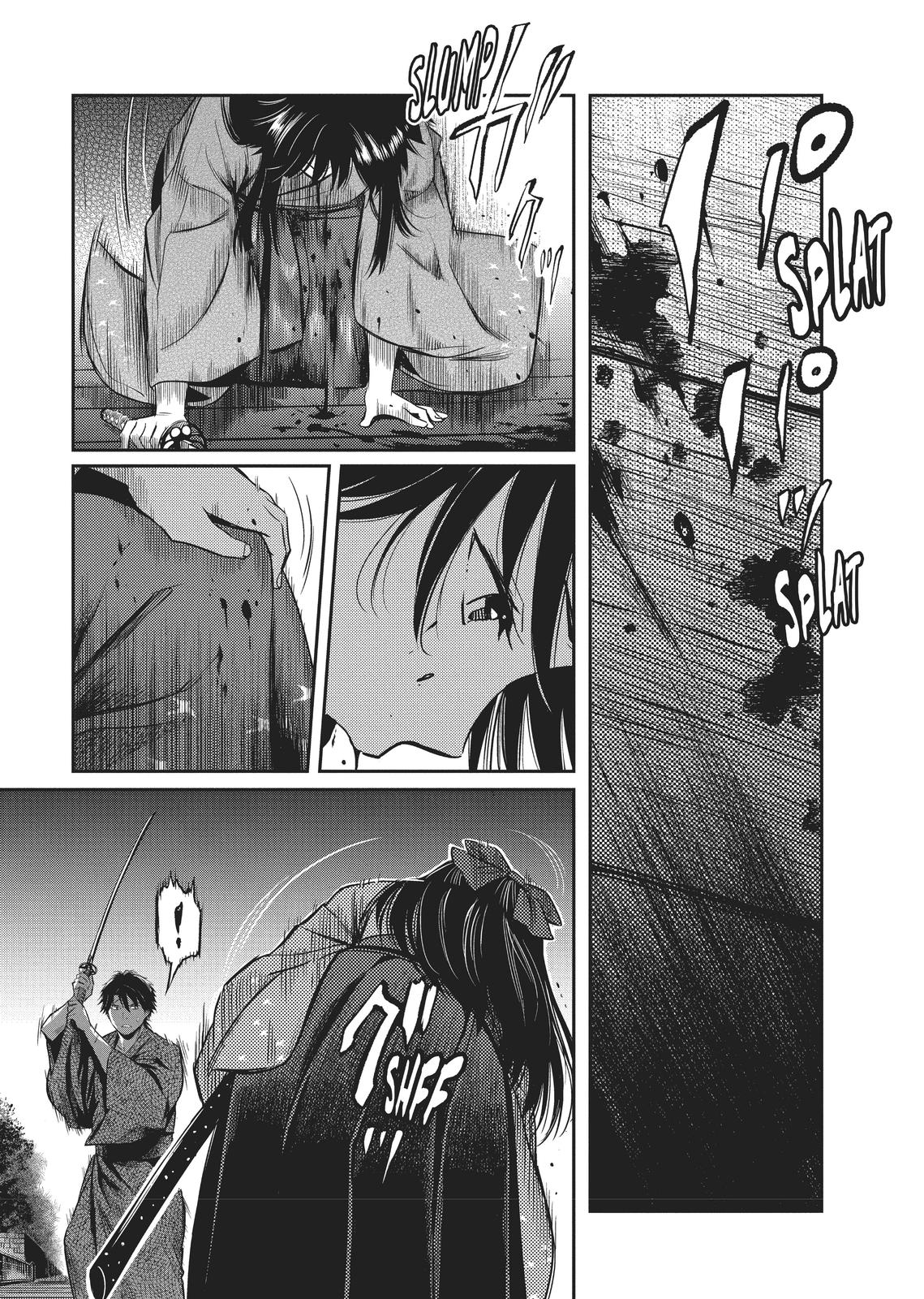 Yuuki Aru Mono yori Chire Chap 1 - Next Chap 2