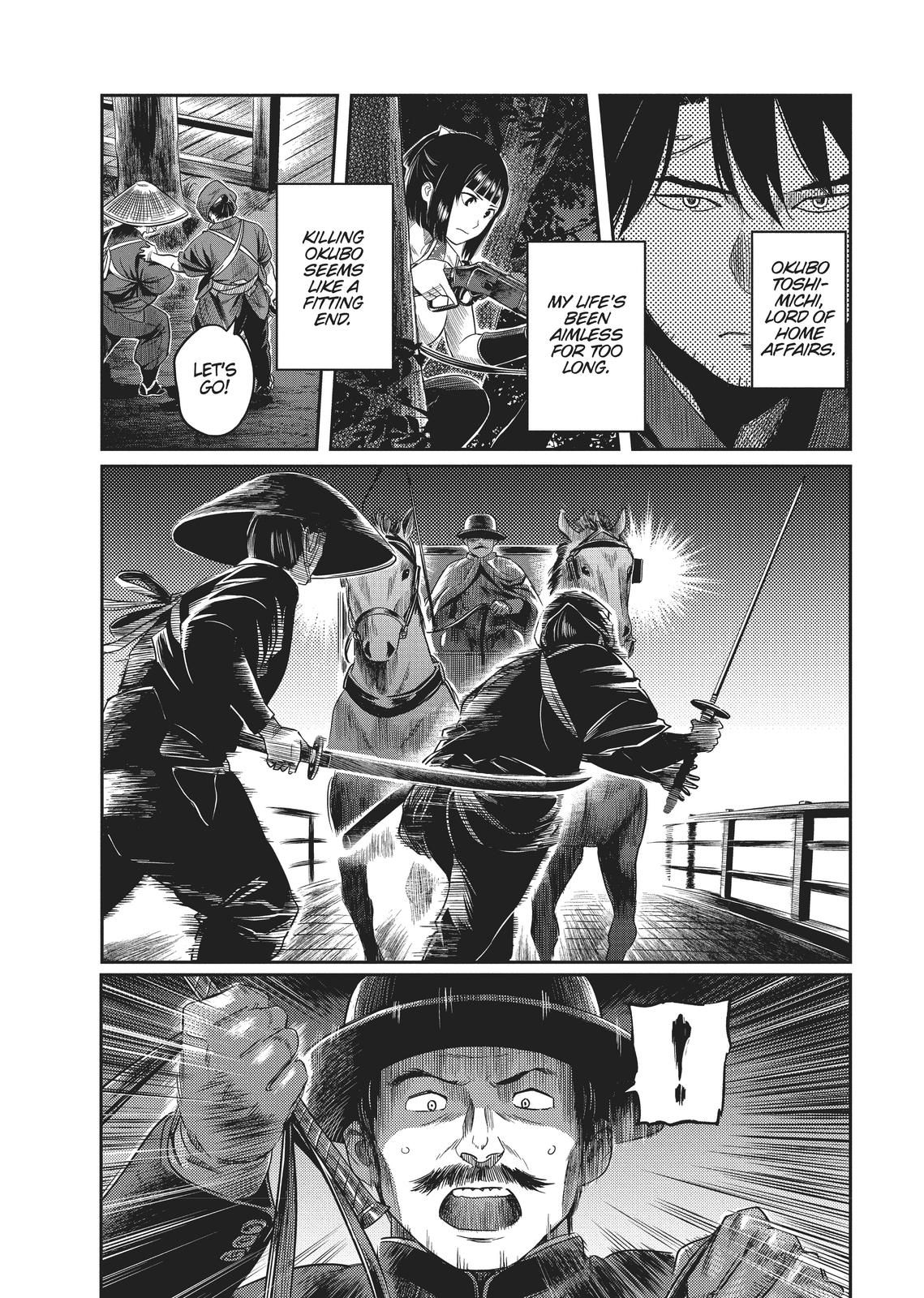 Yuuki Aru Mono yori Chire Chap 1 - Next Chap 2