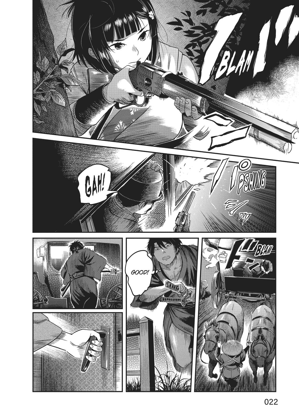 Yuuki Aru Mono yori Chire Chap 1 - Next Chap 2