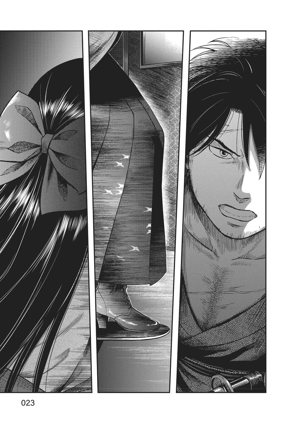 Yuuki Aru Mono yori Chire Chap 1 - Next Chap 2