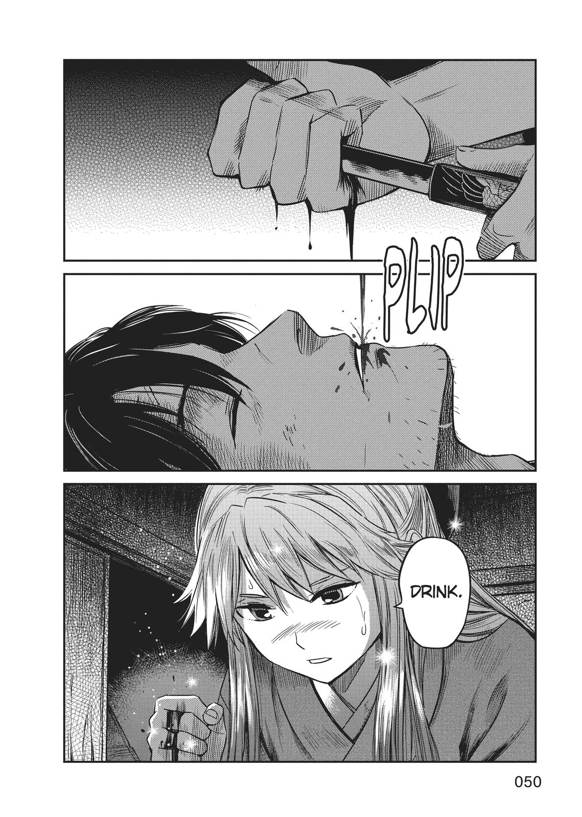 Yuuki Aru Mono yori Chire Chap 1 - Next Chap 2