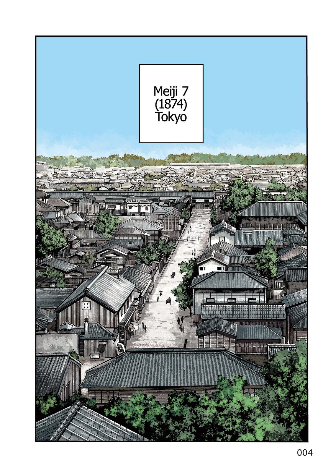 Yuuki Aru Mono yori Chire Chap 1 - Next Chap 2